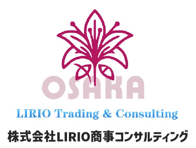 株式会社LIRIO商事コンサルティング